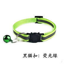 Load image into Gallery viewer, Reflective Breakaway Cat Collar Adjustable Small Pets Puppy Dog Kitten Cat Nylon Collar with Bell 12 Color Neck 19-32cm 1.0cm